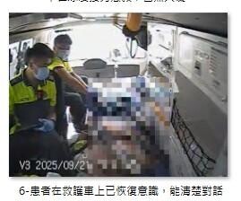 新竹高球場55歲男突倒地 醫師球友及時CPR鬼門關搶命