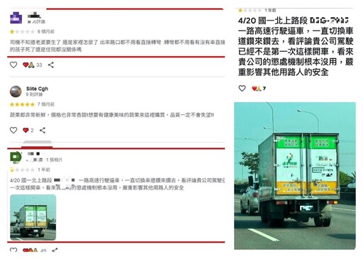獨/澄清湖撞死母女 物流公司慘遭「1顆星」灌爆：惡駕慣犯