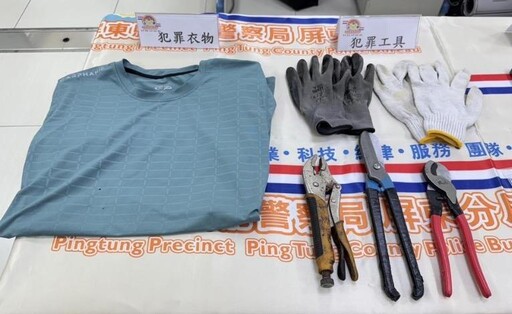 4毒蟲組竊盜集團專偷電纜 變賣削50萬全拿去買毒