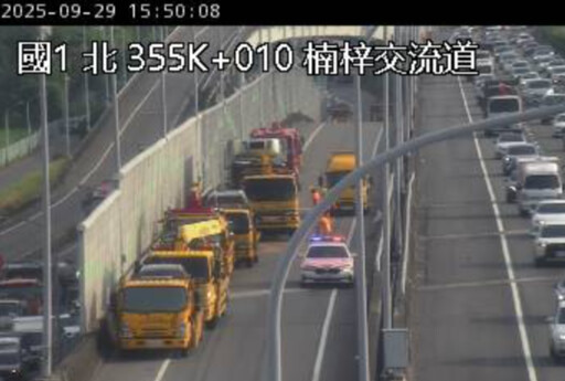 收假注意！國一楠梓交流道5車連環追撞 車流嚴重回堵