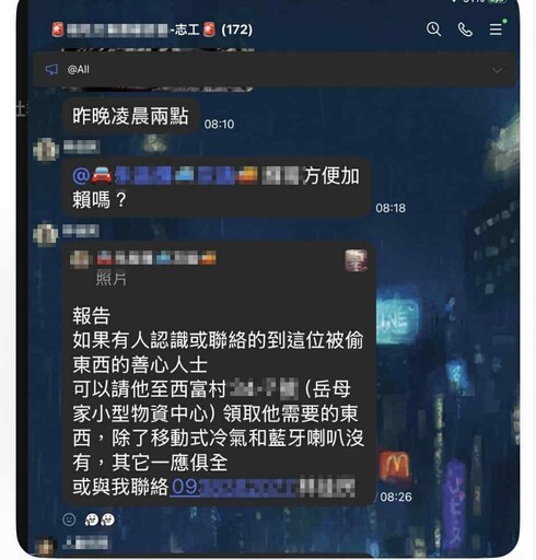 獨/花蓮6鏟子英雄裝備被偷、發文求歸還 結局暖到淚崩