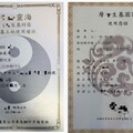北市婦匯款、面交300次損失1.6億 無良詐騙手法曝