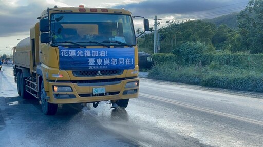 台東縣府出動抓斗車、清溝車 助光復災區環境復原