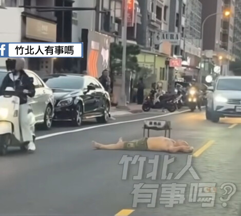 影/烤肉架當安全錐！竹北超狂醉男橫躺路中央 畫面曝光