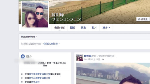 老Z調查線/被包養還耍狠!陳明峰勒斃大16歲女友 棄屍山區