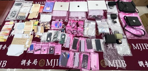 橋檢搗破51億洗錢案！未登記支付平台收受詐賭款項 3人收押