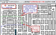 北市「跨性別遊行」明登場 警沿線交管資訊一次看