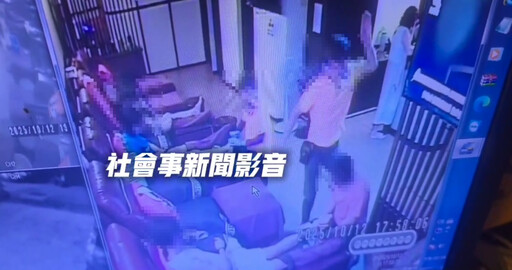 王不見王!北市爆發按摩師互毆 開打竟是這原因