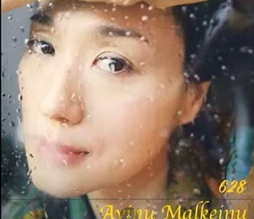 影/坣娜的瑜珈教室發文了！曝光「生前祈禱MV」