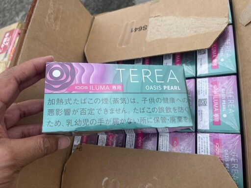 影/加熱菸合法後首宗走私案！烏石港遊艇偷運1.2萬包菸品