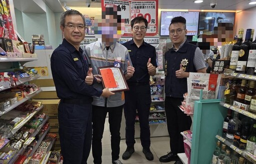 超商店員機警阻領詐騙包裹 警循線逮3名收簿、收水手