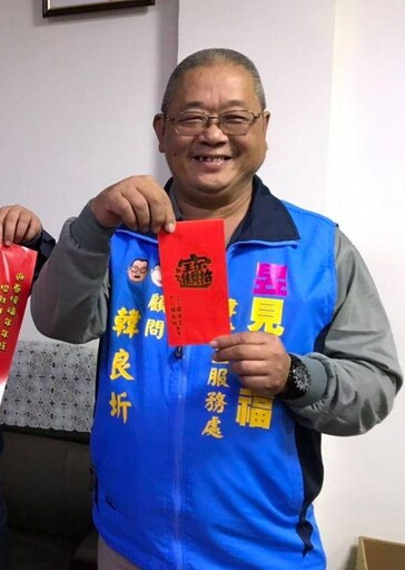 基隆「五連霸議員」詐領助理費 韓良圻遭判7年4月定讞