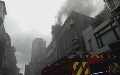 北市松山區公寓火警 4樓竄火舌幸無人傷