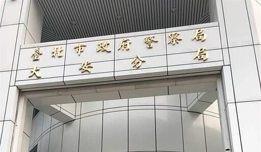 北市警副所長違法查情敵個資 遭送辦拔官5萬元交保