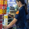 行動支付成詐騙溫床 瑞芳警超前部署攜手全聯防詐