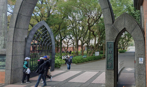 淡水真理大學研究室火警！保全嗆傷送醫