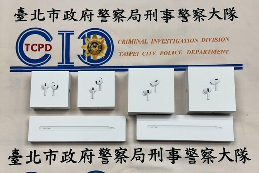 北市3C大盜橫行賣場專偷「蘋果」 警跟監埋伏人贓俱獲