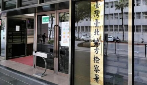 康訊董座涉內線交易 檢複訊後諭令500萬交保