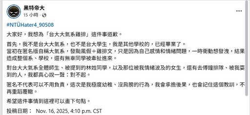 稱闆娘生娃去!大氣系生:發雞排延期至11/31 加碼到1000份