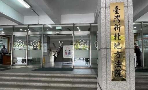 凱基金子公司遭盜領3.1億 女副理勾結詐團遭羈押