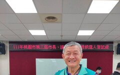 桃市議員吳宗憲涉詐助理費 檢偵結起訴沒收不法所得