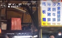 影/北市牛排攤老闆嗨唱TWICE被嗆憨 下秒改唱蔡依林《日不落》