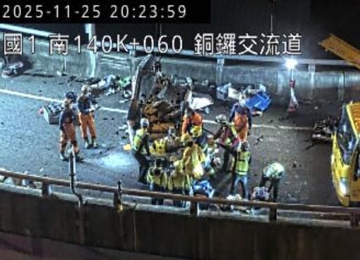 嚴重車禍!苗栗銅鑼交流道轎車翻車 1男受困、無生命跡象
