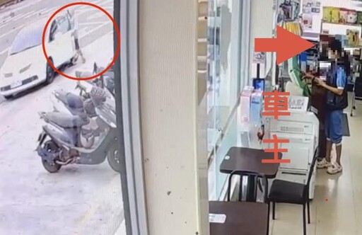超商買東西未熄火！她驚見「喪屍躲車」劫財 車也被開走