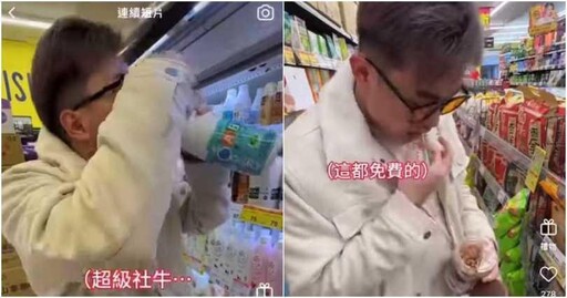 男網紅衝家樂福、全聯「隨拆隨吃放架上」挨告 判4至6月徒刑