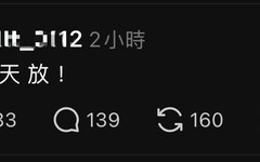 女高中生冒用黃偉哲照「喊放颱風假」！法官裁定不罰