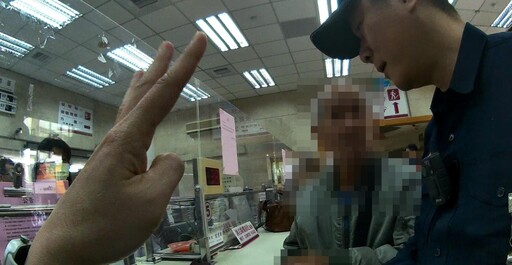 韓正妹稱被海關扣留 彰化翁「借貸4萬」想救美人險遭詐