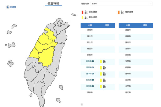 快訊／台東也下雪了！嘉明湖山屋飄雪 山友興奮直擊寒冬奇景