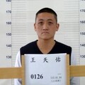 快訊／綠島監獄犯人「反鎖管理員」越獄！姓名、正面照曝 全面追緝中