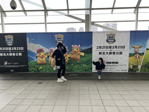 《Pokémon GO》2025年活動在新北 這些捷運站點變「寶可補給站」