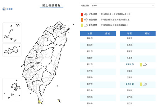 苗栗颳怪風！貨車停路邊竟遭吹翻 「90度橫躺路邊」畫面曝