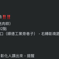 彰化4天2起「送肉粽」 5/1時間、路線曝光：將上中彰快速道路