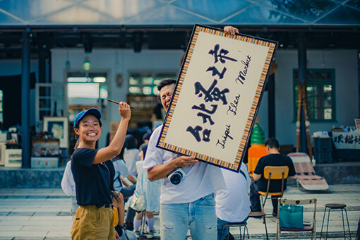 母親節送禮不再是花束！「台北蚤之市」3天展售 還有DJ派對、古董拍立得