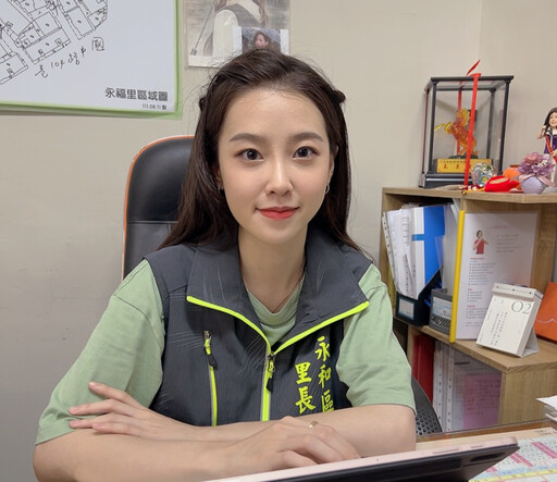 好消息！最美里長陳紫渝曝喜訊 甜嫁帥警本月將辦婚宴