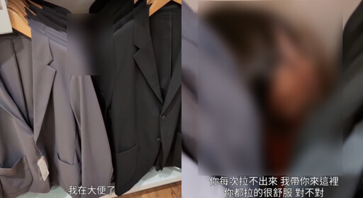 扯！網紅帶2歲女兒躲UNIQLO衣服架大便 「PO網被轟爆」道歉了