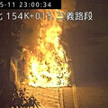 國1三義路段驚傳火燒車！整輛車變火球「燒成廢鐵」 1女2男跳車逃命
