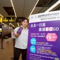世壯運捷運一日票半價！兒童新樂園免費入場 「這1處」健身房及游泳池免費用