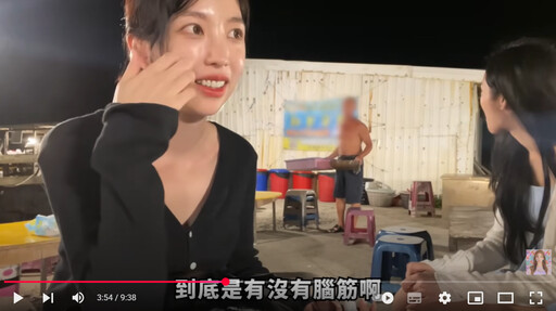 尹到怡澎湖用餐引風波！「阿家生蠔」遭勒令停業，我是為非作歹 還是作奸犯科？