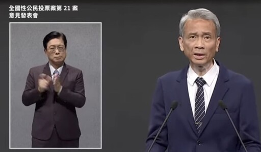 核三廠耐震力超越台北101 學者：不會重演福島事故
