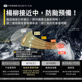 楊柳颱風逼近！台北是否停班停課 蔣萬安召開防颱會議待評估