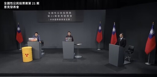 核三延役公投：童子賢呼籲民眾在8月23日的公投中支持核三延役，強調不排碳電力的重要性