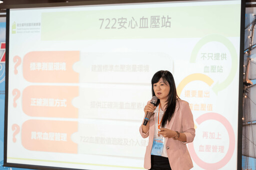 國健署攜多元連鎖產業鄰里「安心血壓站」全台破2千站