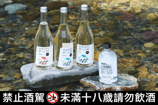 熊本縣「球磨焼酎」新品牌發表：結合兩間百年酒藏名酒的低酒精燒酎