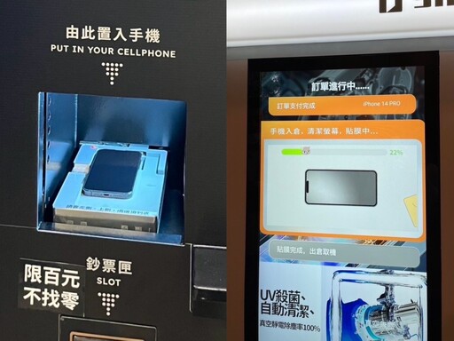 i人最愛！90秒搞定iPhone保護貼，SAOBAO全自動貼膜機超神速