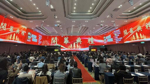 邁向新局！第八屆保險行銷創世紀盛典IMCC暨2025 IDA DAY台北開幕