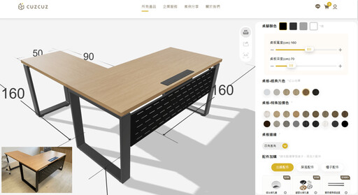 辦公桌流行趨勢與選購指南 cuzcuz 3D訂製助您打造舒適高效工作空間